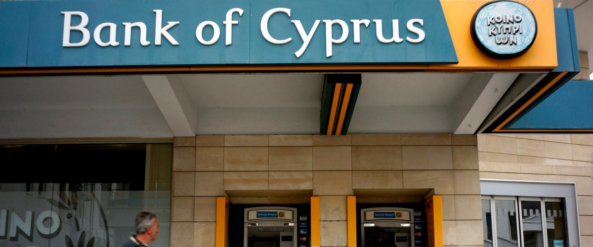 Βελτιώνεται το σχέδιο εξόδου από την Τράπεζα Κύπρου